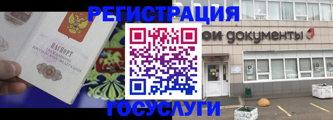 временная регистрация в квартире в Павлово