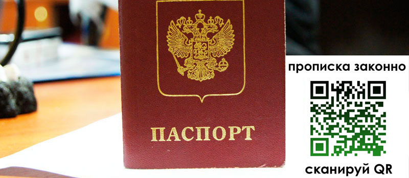 регистрация в Павлово регистрация в Павлово